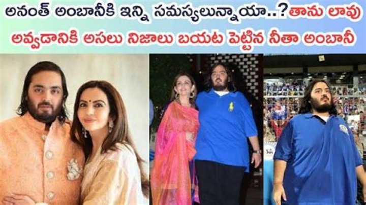 Ananth Ambani's Health: The Inside Story Of His Recent Health Concerns