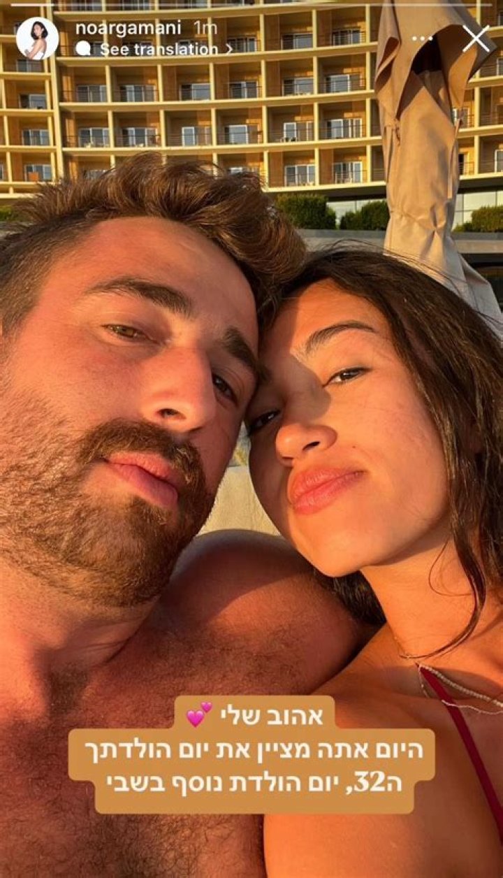 Who Is Noa Argamani's Boyfriend? Find Out The Details Here